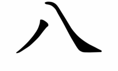 宝宝发烧可以吃冰的降温吗-宝宝发烧可以多喝奶吗网—知名的宝宝发烧可以多喝奶吗网站,分享宝宝发烧可以吃冰的降温吗知识
